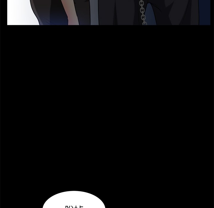 枷鎖2：赤腳 第60章 第42页