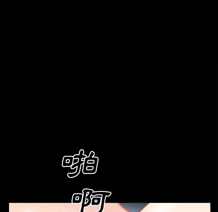枷鎖2：赤腳 第60章 第104页