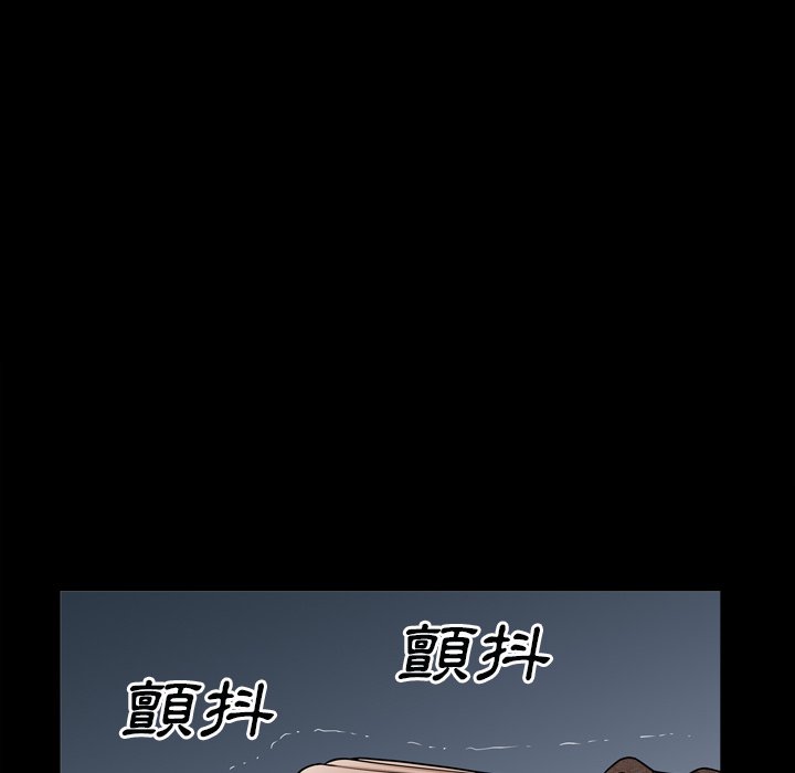 枷鎖2：赤腳 第60章 第120页