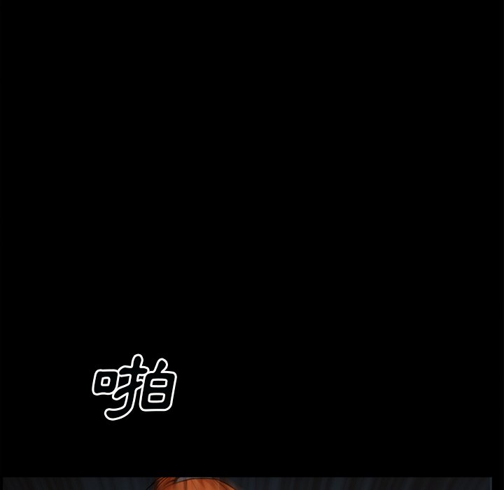 枷鎖2：赤腳 第60章 第94页