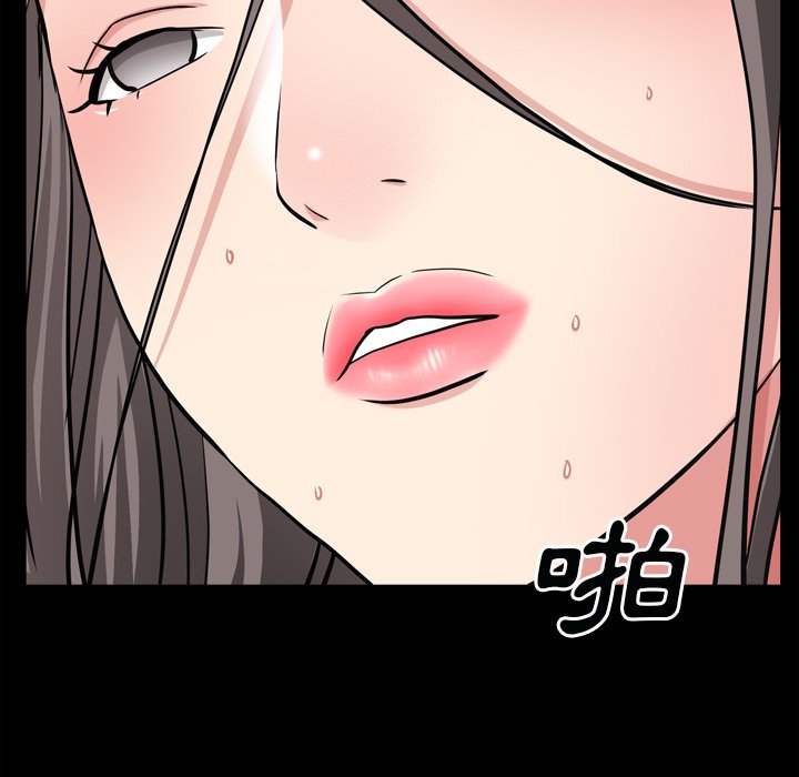 枷鎖2：赤腳 第60章 第101页