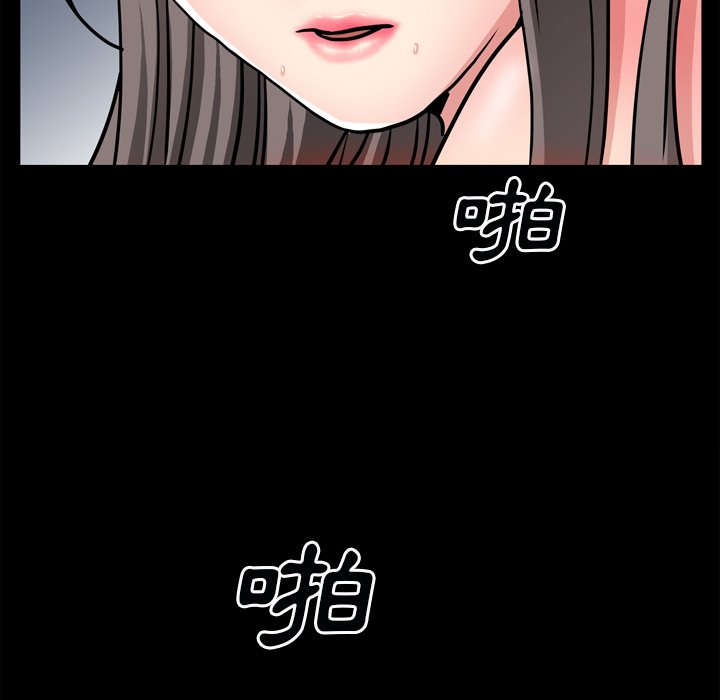 枷鎖2：赤腳 第60章 第110页
