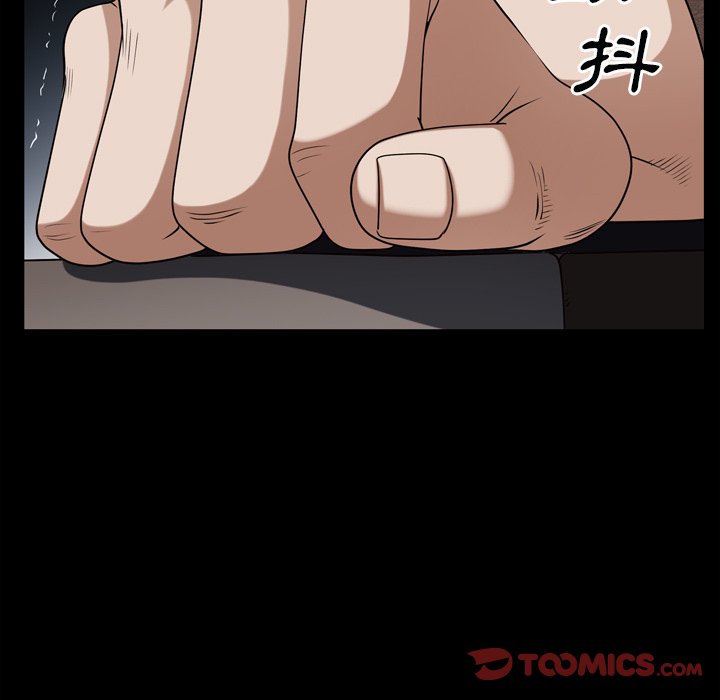 枷鎖2：赤腳 第60章 第99页