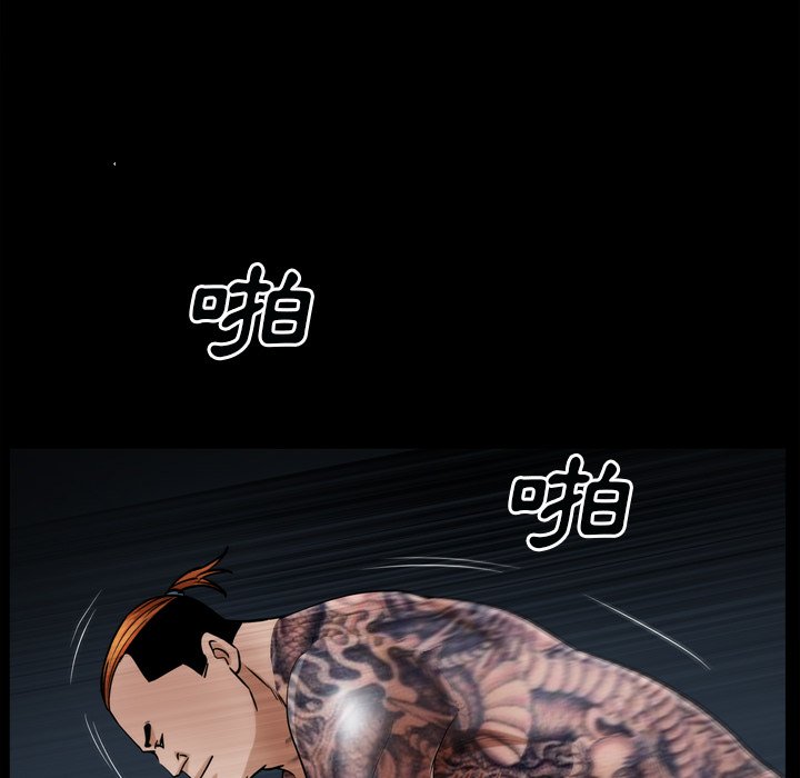 枷鎖2：赤腳 第60章 第125页