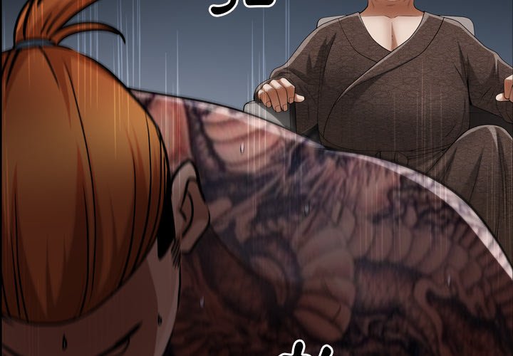 枷鎖2：赤腳 第61章 第1页