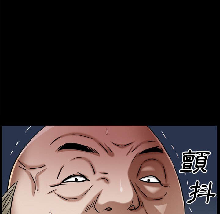 枷鎖2：赤腳 第61章 第6页