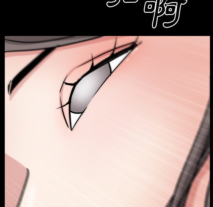 枷鎖2：赤腳 第61章 第46页