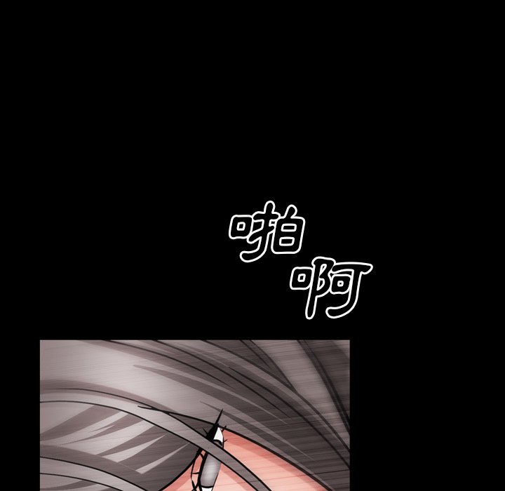 枷鎖2：赤腳 第61章 第61页