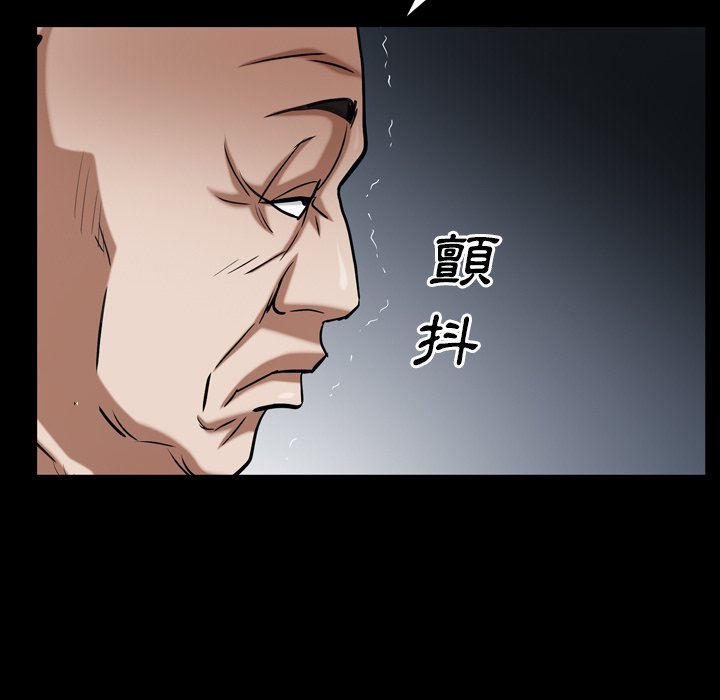 枷鎖2：赤腳 第61章 第28页