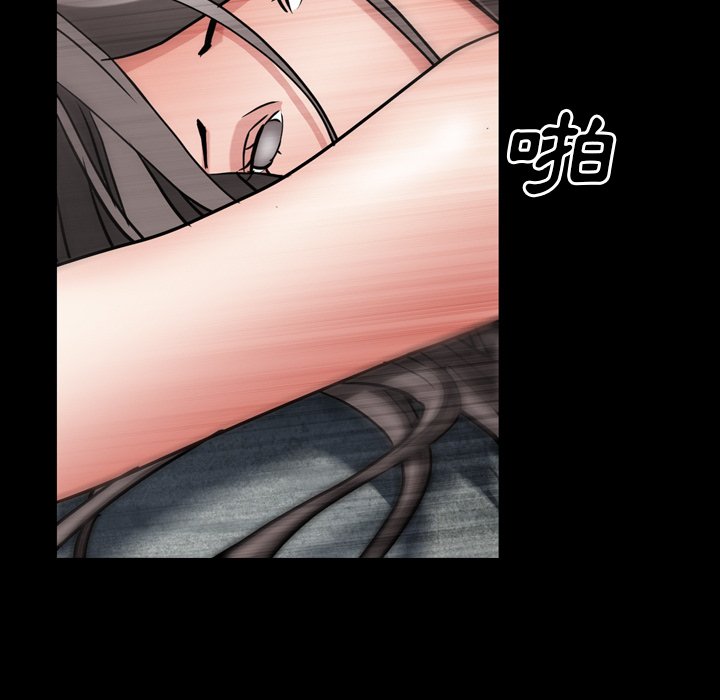 枷鎖2：赤腳 第61章 第62页