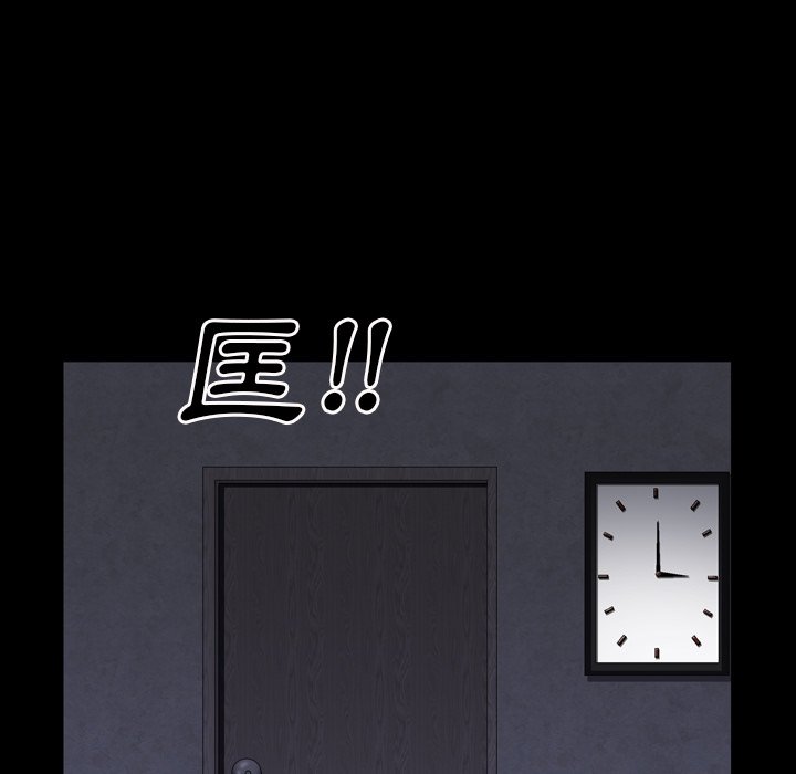 枷鎖2：赤腳 第61章 第19页