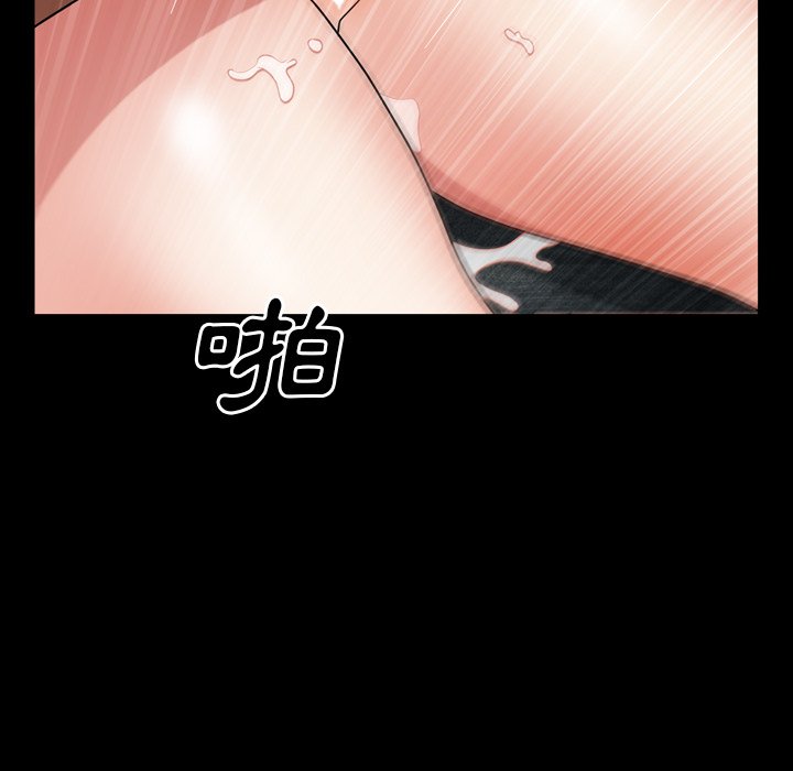 枷鎖2：赤腳 第61章 第43页