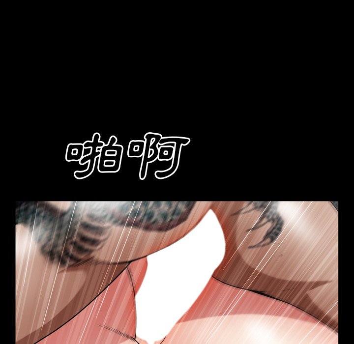 枷鎖2：赤腳 第61章 第42页