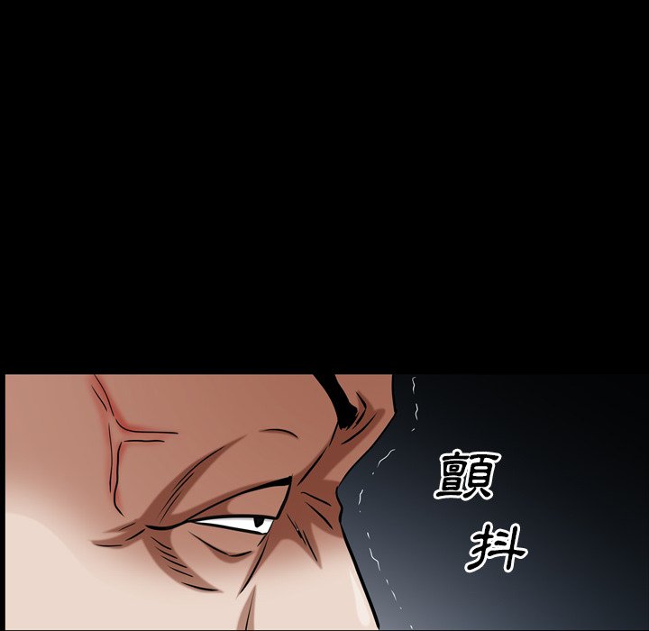 枷鎖2：赤腳 第61章 第29页