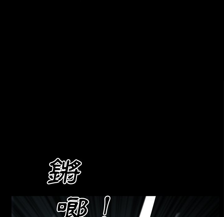 枷鎖2：赤腳 第61章 第30页