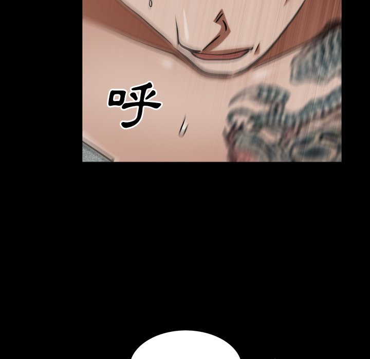 枷鎖2：赤腳 第61章 第64页