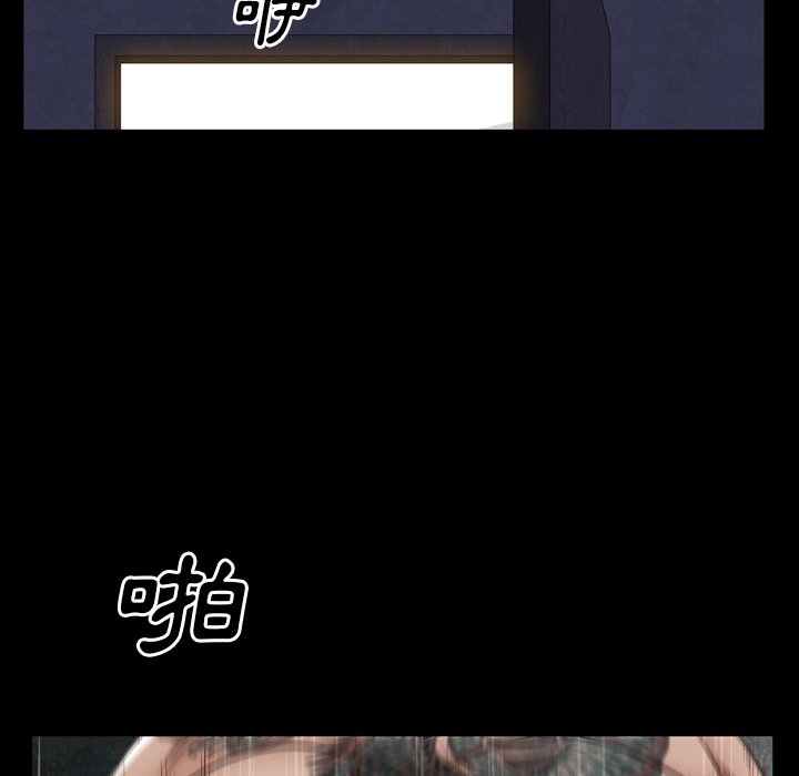 枷鎖2：赤腳 第61章 第35页