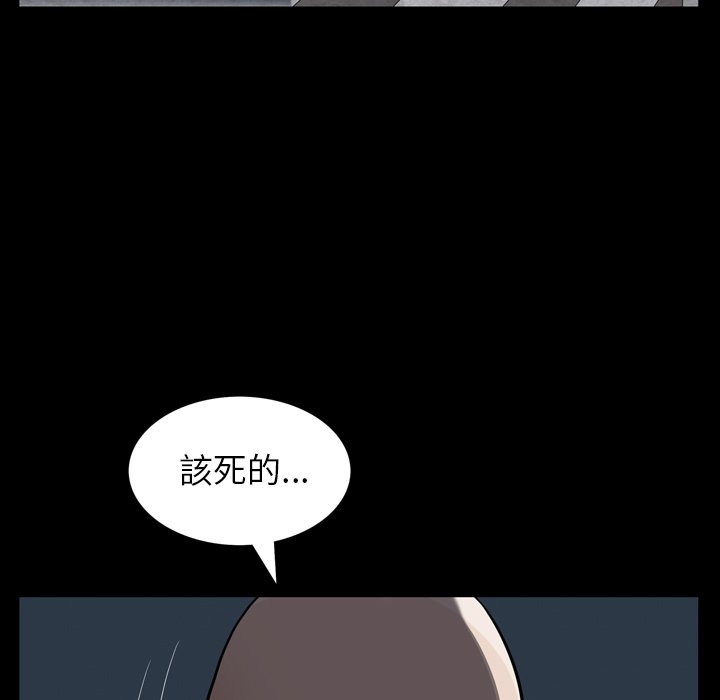 枷鎖2：赤腳 第61章 第114页