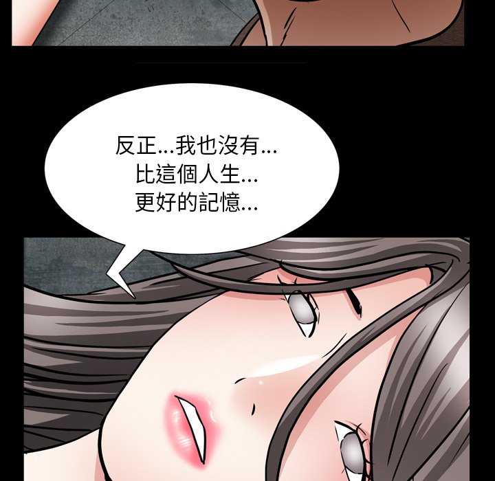 枷鎖2：赤腳 第61章 第83页