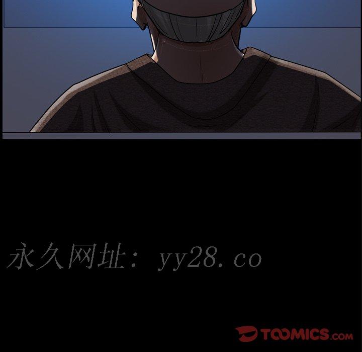 枷鎖2：赤腳 第61章 第123页