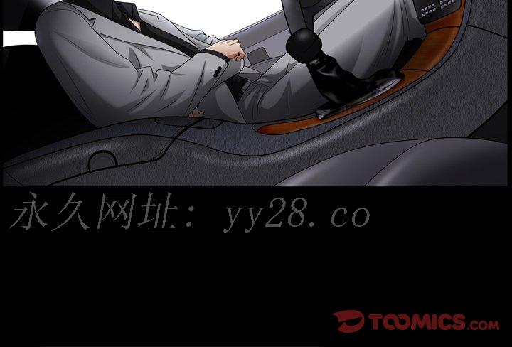 枷鎖2：赤腳 第62章 第129页