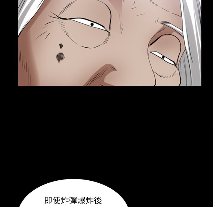 枷鎖2：赤腳 第62章 第118页