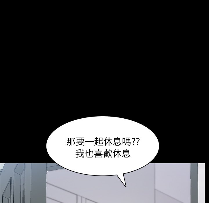 枷鎖2：赤腳 第62章 第57页