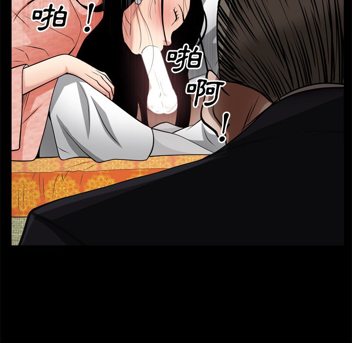 枷鎖2：赤腳 第62章 第115页
