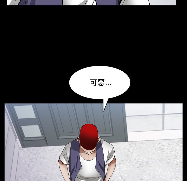 枷鎖2：赤腳 第62章 第101页
