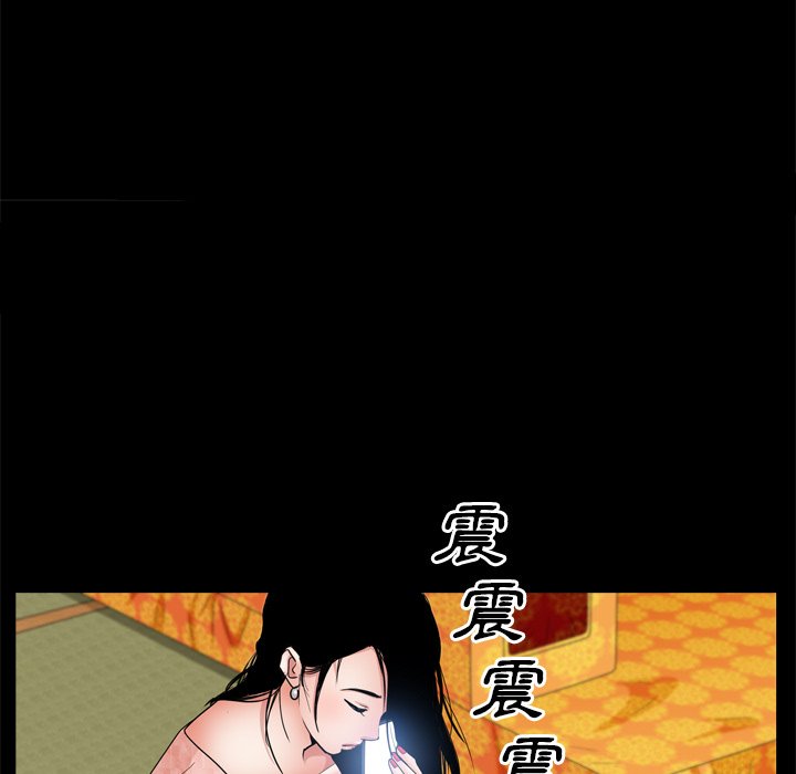 枷鎖2：赤腳 第62章 第20页