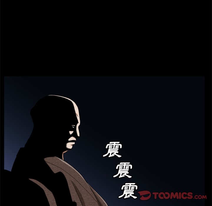枷鎖2：赤腳 第62章 第15页