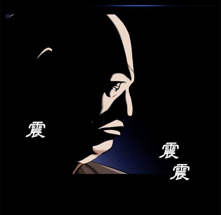 枷鎖2：赤腳 第62章 第17页