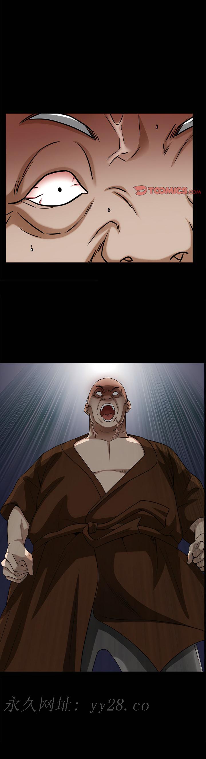 枷鎖2：赤腳 第63章 第29页