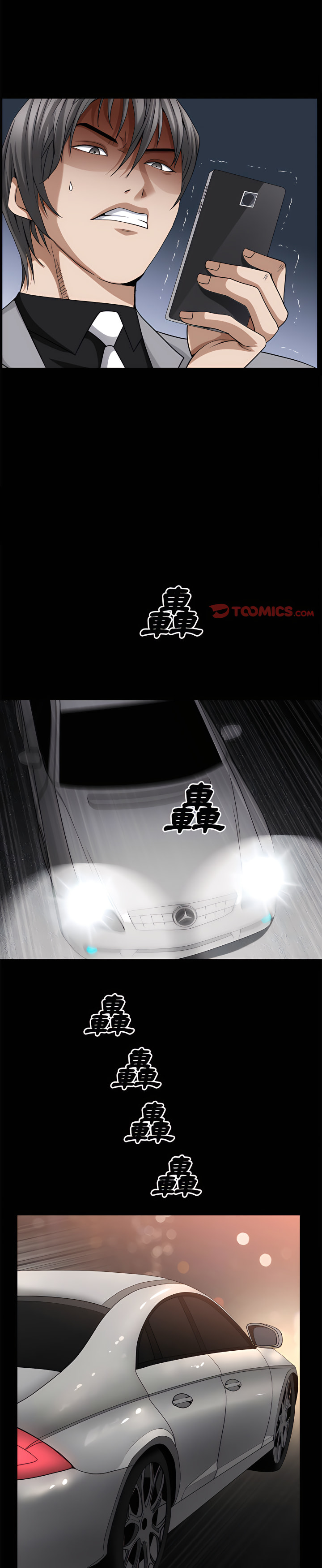枷鎖2：赤腳 第63章 第6页