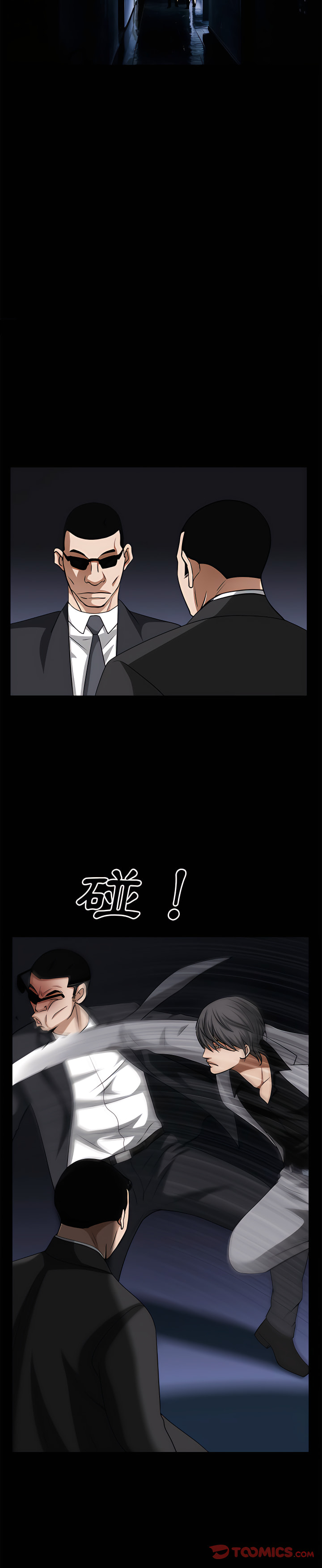 枷鎖2：赤腳 第63章 第15页