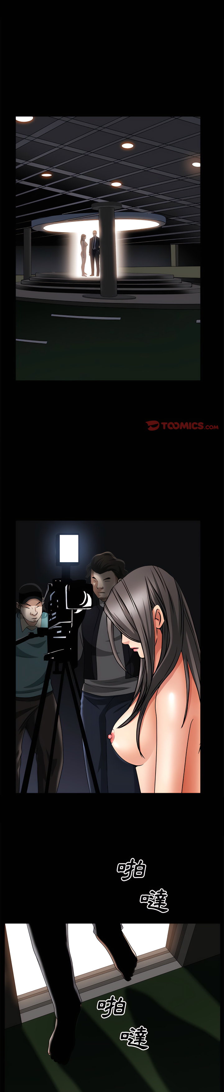 枷鎖2：赤腳 第63章 第18页