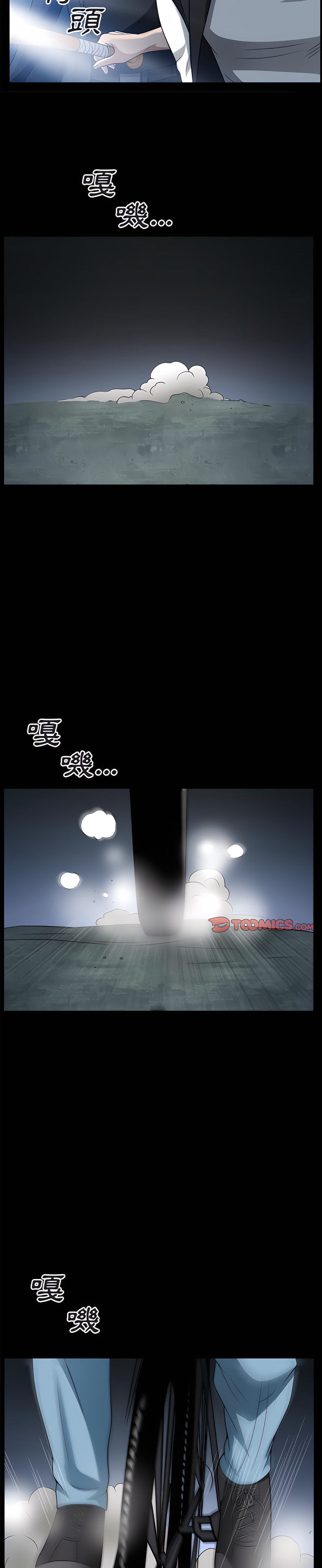 枷鎖2：赤腳 第64章 第13页