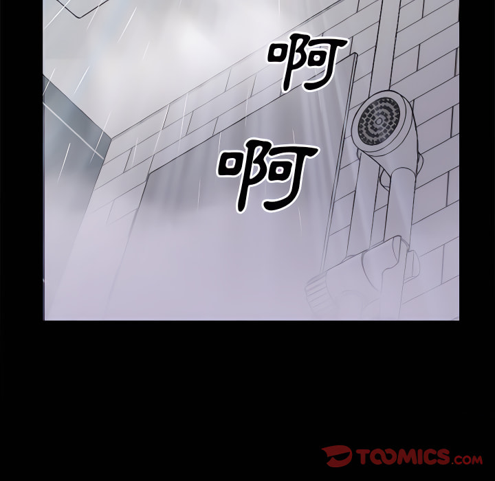 枷鎖2：赤腳 第65章 第50页