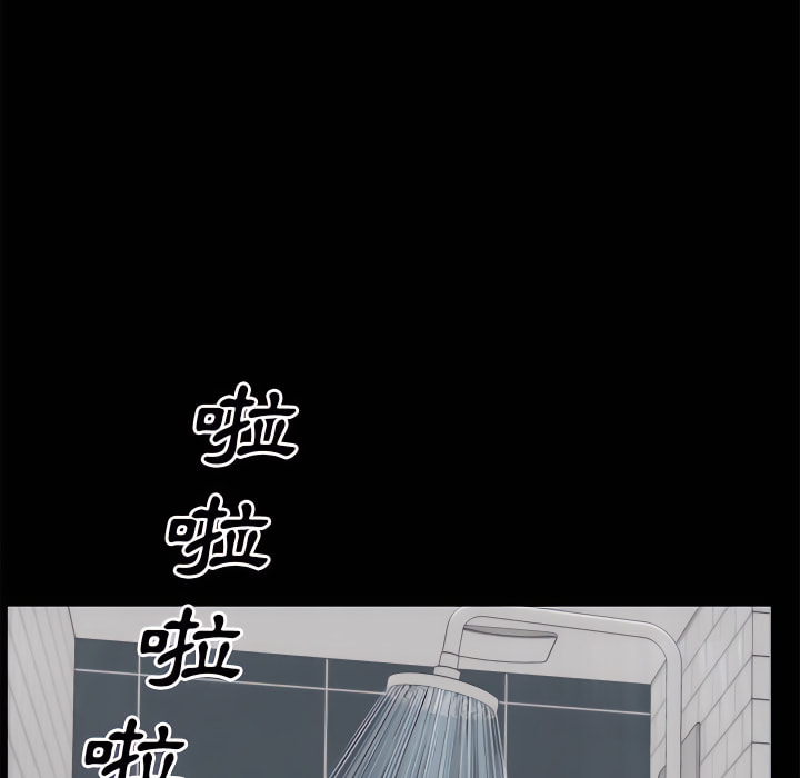 枷鎖2：赤腳 第65章 第54页