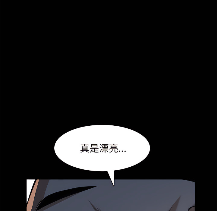 枷鎖2：赤腳 第65章 第72页