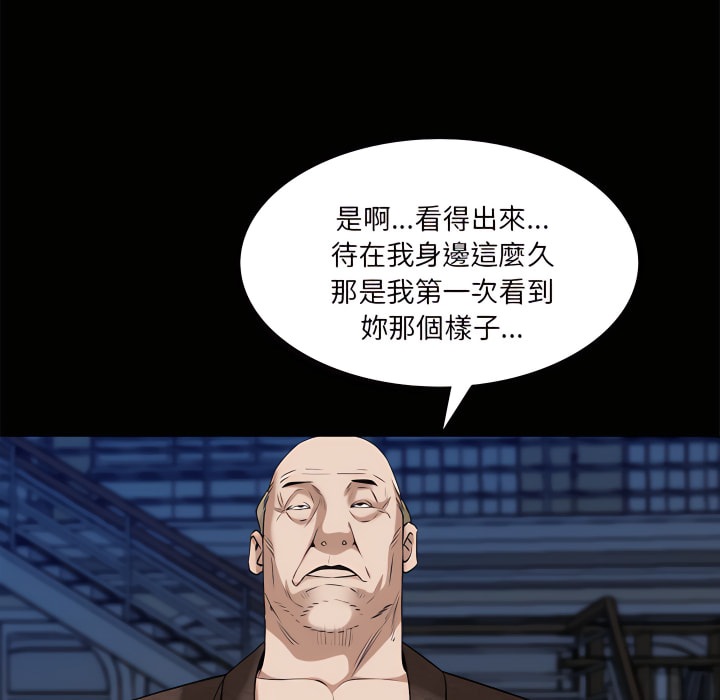 枷鎖2：赤腳 第65章 第83页