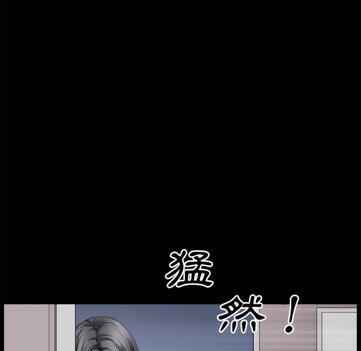 枷鎖2：赤腳 第65章 第88页