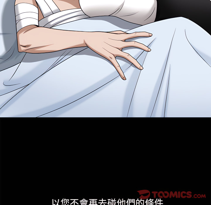 枷鎖2：赤腳 第65章 第93页