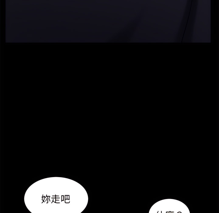 枷鎖2：赤腳 第65章 第102页