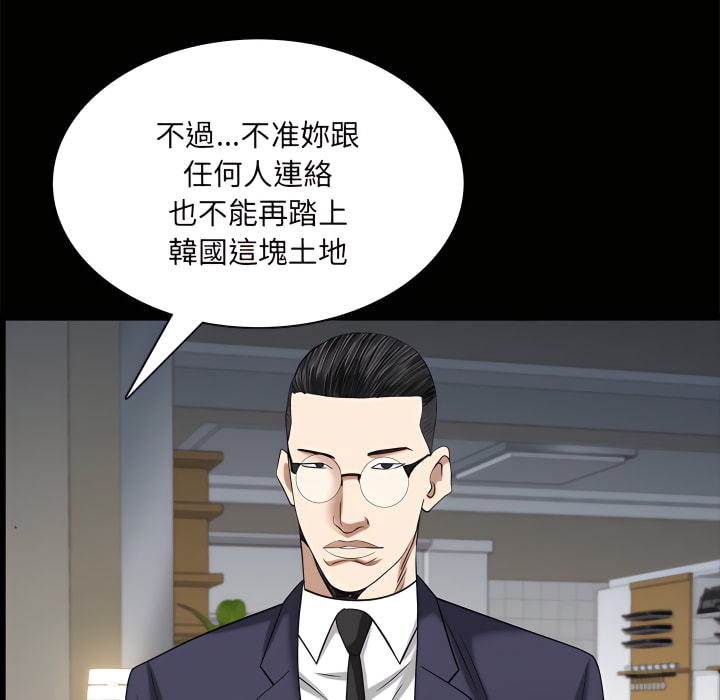 枷鎖2：赤腳 第65章 第106页