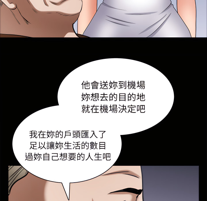 枷鎖2：赤腳 第65章 第104页
