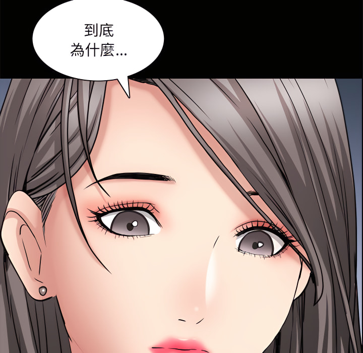 枷鎖2：赤腳 第65章 第108页