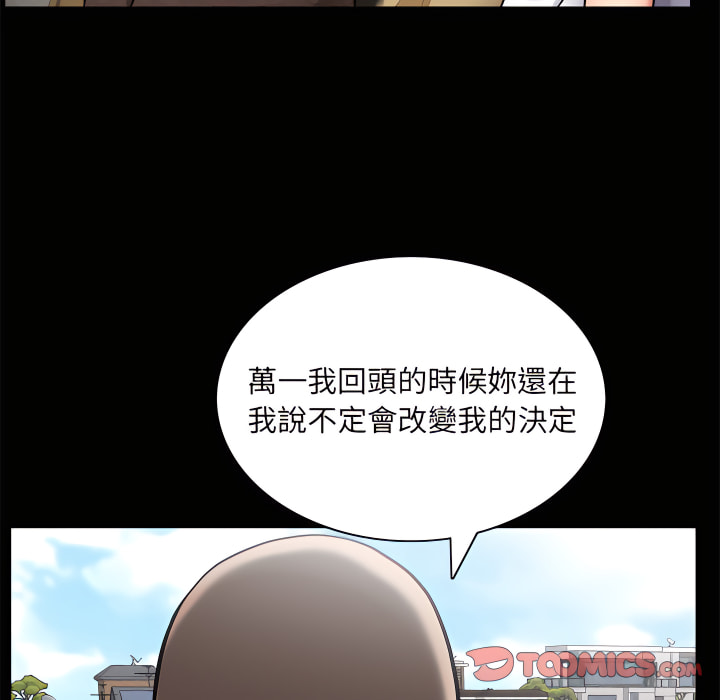 枷鎖2：赤腳 第65章 第111页