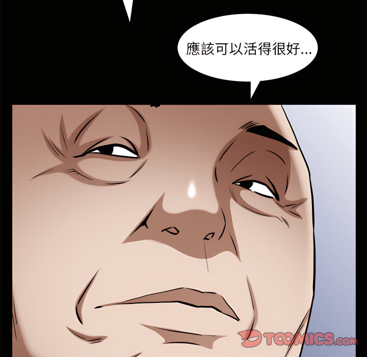 枷鎖2：赤腳 第65章 第117页