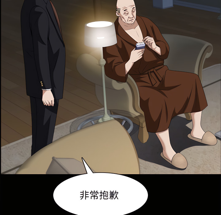 枷鎖2：赤腳 第65章 第125页